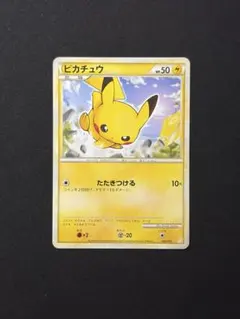 ポケモンカード ピカチュウ 001/011 Ｂ 2026年最新】ぴかちゅう 001 011の人気アイテム - メルカリ