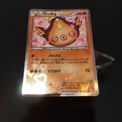 マッギョ U SC ポケキュンコレクション 012/020 - メルカリ