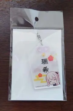プロセカ 暁山瑞希 お守り風キーホルダー 未開封