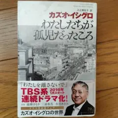 Item thumbnail for item aeb34a30-6821-42e3-b4f0-727144bbde56