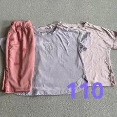 子供服 Tシャツ パンツ まとめ売り 110のサムネイル