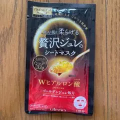 マスク1回分のサムネイル