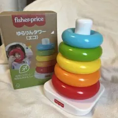 フィッシャープライスゆらりんタワーのサムネイル