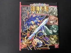 2026年最新】神羅万象チョコ ファイルの人気アイテム - メルカリ