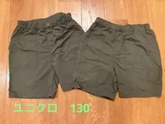 ユニクロ　ギアショートパンツ　130