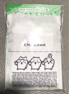 【新品未開封】ちいかわ セブンイレブン限定 レジ袋風 エコバッグ