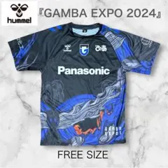 2025年最新】ガンバ大阪 expo ユニフォーム2024の人気アイテム
