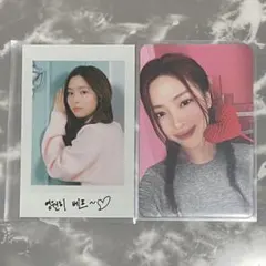 2026年最新】itzy リュジン シーグリの人気アイテム - メルカリ
