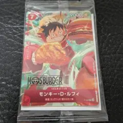 ワンピースカード　モスバーガーコラボ　未開封品のサムネイル