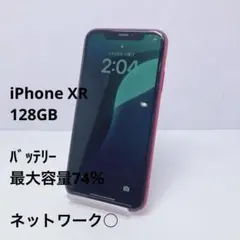2026年最新】iPhone XR 128 レッド 新品の人気アイテム - メルカリ
