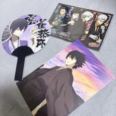 REBORN 雲雀恭弥 3点セット