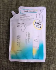 ［新品] ソフィーナiP 角層トリートメント 基礎化粧 液 レフィルBIGサイズのサムネイル