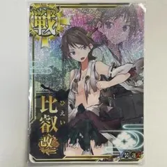 い 艦これアーケード 金剛改二丙 中破 ホロ - メルカリ