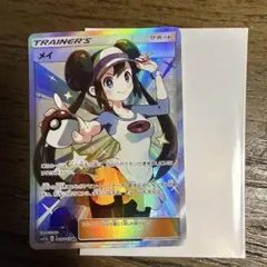 2026年最新】七詩ムメイ srの人気アイテム - メルカリ