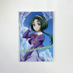 2025年最新】秋元こまちの人気アイテム - メルカリ