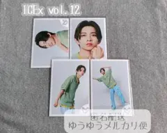 2025年最新】ICEx 生写真 竹野世梛の人気アイテム - メルカリ