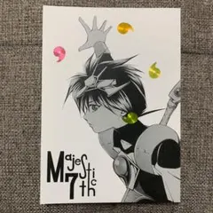 2025年最新】魔神英雄伝ワタル 同人誌の人気アイテム - メルカリ