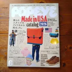POPEYE 2026年6月号 Made in U.S.A. catalog