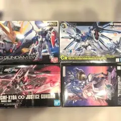 ガンプラセット HG rg mgシリーズ 4点 ガンプラ 4点セット MG RG ガンダム プラモデル - メルカリ
