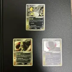 K*n様 ポケモンカード わるいシリーズ　　デンリュウ、バンギラス、マルマインのサムネイル