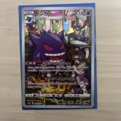 2025年最新】ゲンガー chrの人気アイテム - メルカリ