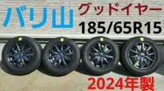 2026年最新】185/65r15 フリードの人気アイテム - メルカリ