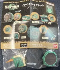 ゼルダの伝説 ゾナウギアマグネット　光線の頭