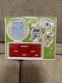 ちいかわ もぐもぐ本舗 京都伏見店 ノベルティ アクスタ アクリルスタンド