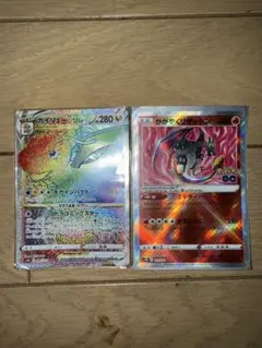 かがやくリザードン　カイリューVSTAR HR S10b 086/071