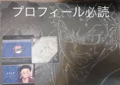 2026年最新】冨岡義勇 ダイニング コースターの人気アイテム - メルカリ