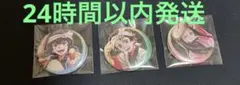 【匿名配送】鬼滅の刃×阿波おどり2025缶バッジA 3セット