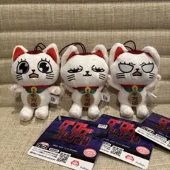 ダンダダン　ターボババア(招き猫)がいっぱいマスコット2 ３種