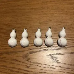 瓢箪型陶器箸置き5個セット未使用