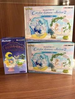 ポケモン リーメントまとめ売り