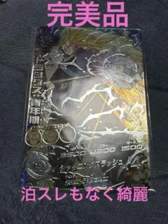 Item thumbnail for item be9996d7-b938-4f73-b6d3-27132a370ddf