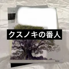 Item thumbnail for item d33fb522-75b7-4e3f-9662-c827ac49f3fa