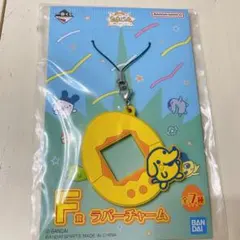 【一番くじ】BANDAI NAMCO たまごっち F賞 ラバーチャーム ポチっち