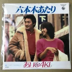 ひげじい　様　リクエスト　EP2点まとめ