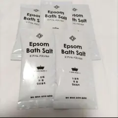 ◇新品◇Epsom Bath Salt エプソム バスソルト 5袋セットのサムネイル