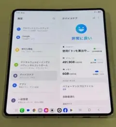 2026年最新】GALAXY z fold5 512gbの人気アイテム - メルカリ