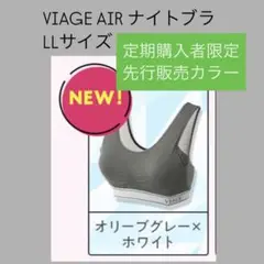 悠里様 リクエスト 2点 まとめ商品