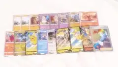 ポケモンカード ポケカ AR SR セット まとめ売り