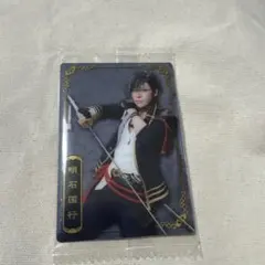 ミュージカル『刀剣乱舞』 十周年記念 ツインウエハース 明石国行