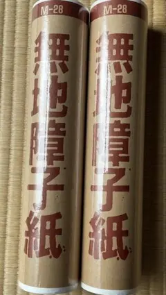 Item thumbnail for item ae46d890-9ad9-41b9-a51a-ebc8cd57fbbf