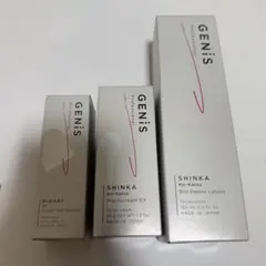 新品 GENiS ブースター　ローション クリーム 3点セット