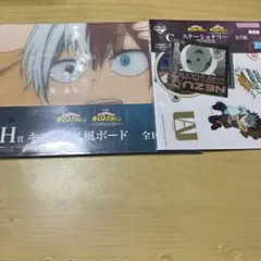 ヒロアカ一番くじ キャンパス風ボード