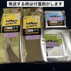 タイトーくじ ハイキュー!! 及川徹 岩泉一