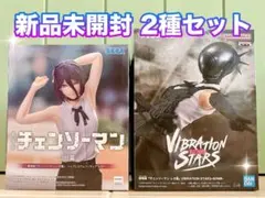 劇場版『チェンソーマン レゼ編』　レゼ　ボム　2種セット