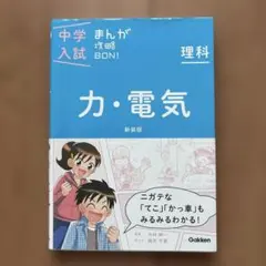 Item thumbnail for item 905b7884-aef9-43f5-a601-f18b15457a1b