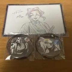 鬼滅の刃 ダイニング おすそ分けポストカード 缶バッジ 胡蝶しのぶ 童磨